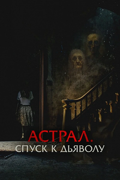 фон