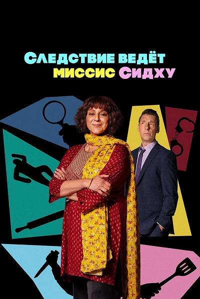 фон