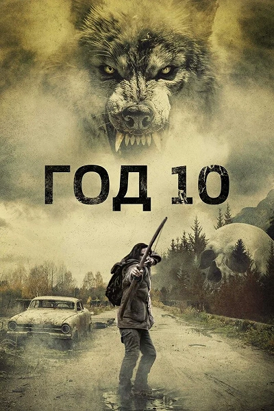 фон