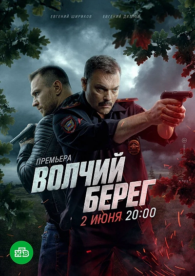 фон
