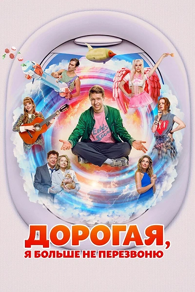 фон