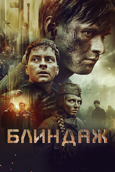 фон