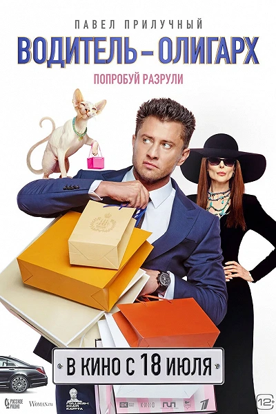 фон