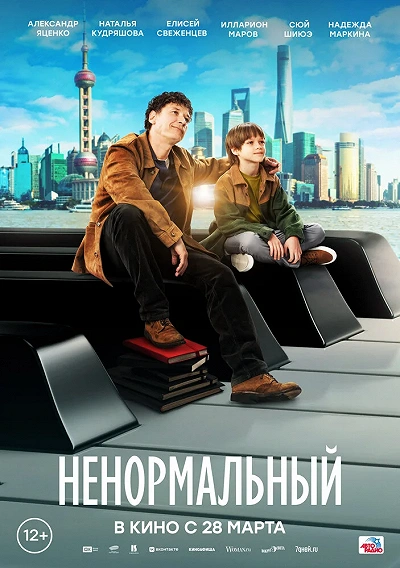 фон