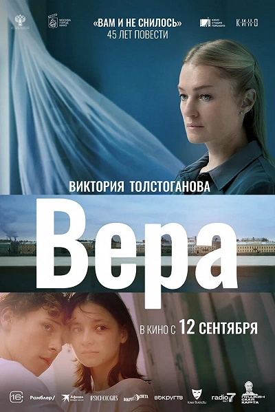 фон