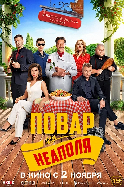 фон