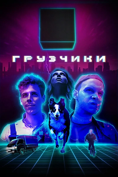 фон