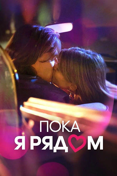фон