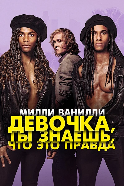 фон