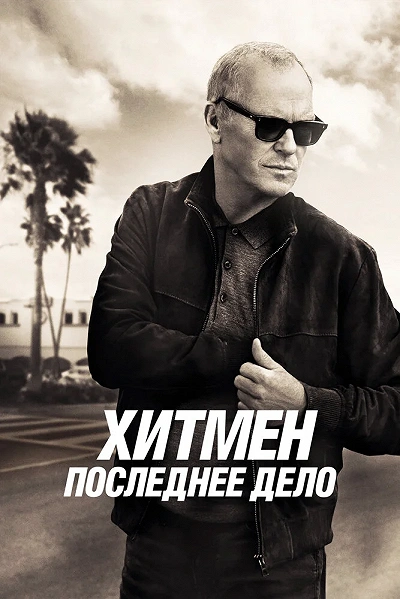 фон