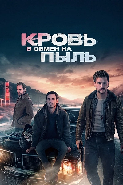 фон
