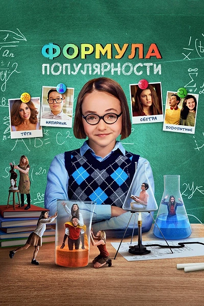 фон