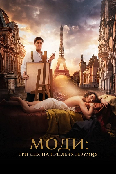 фон