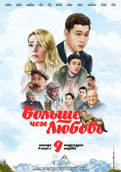 фон