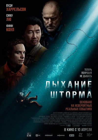 фон