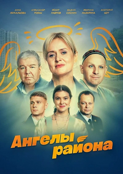 фон