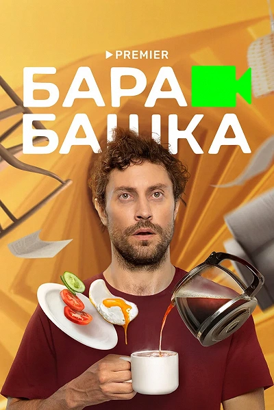 фон