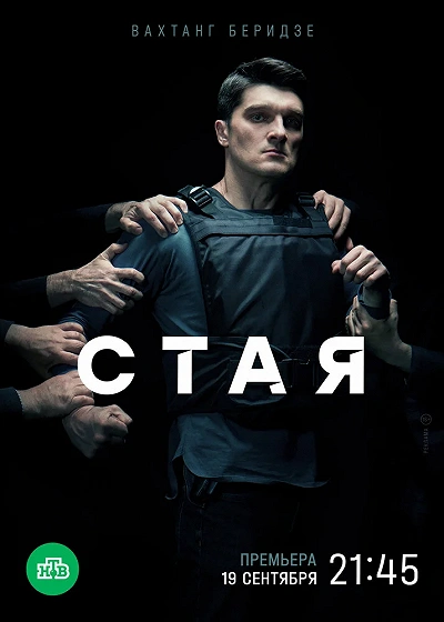 фон