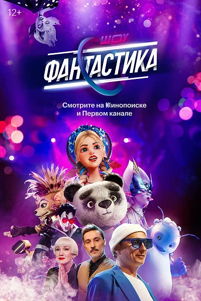 фон