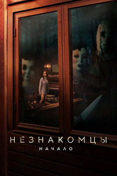 фон