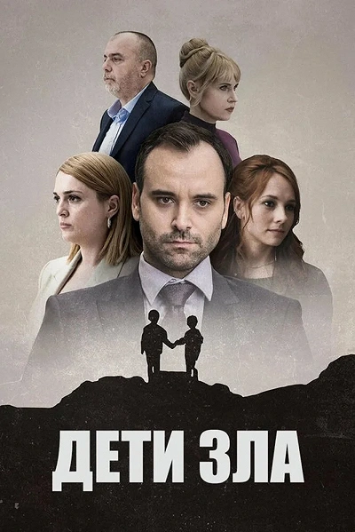 фон