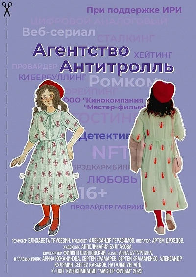 фон