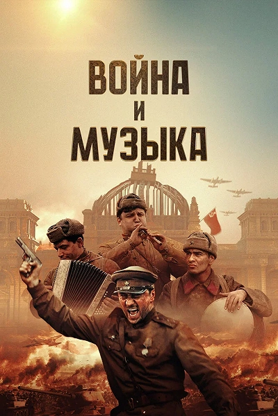 фон