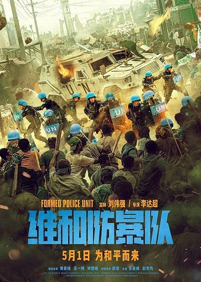 фон