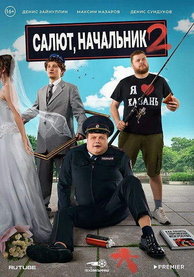 фон