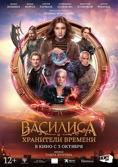 фон
