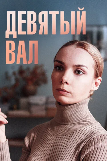 фон