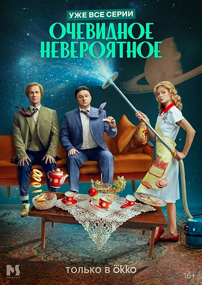 фон