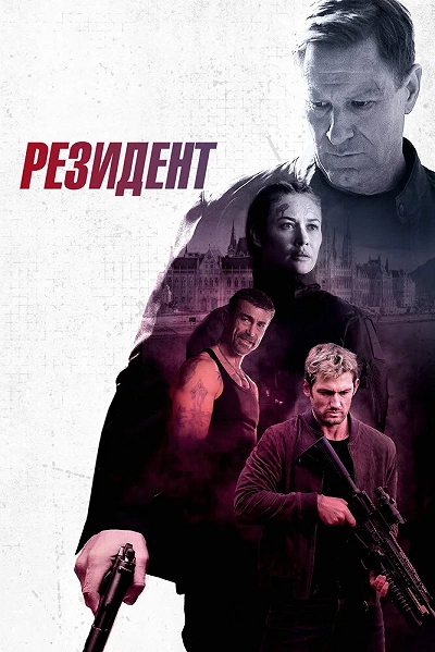 фон