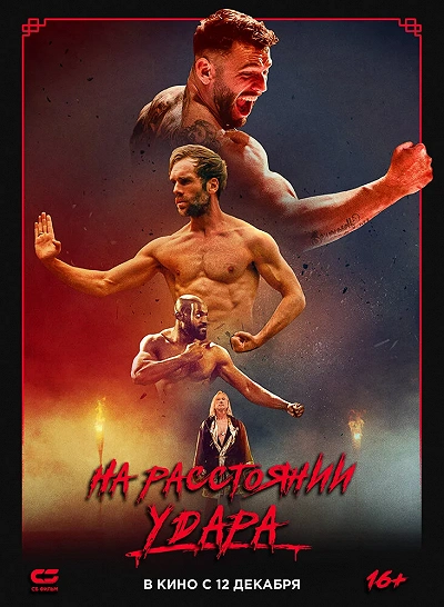 фон