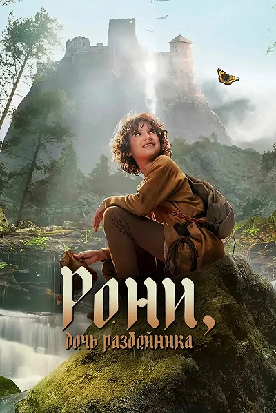 фон