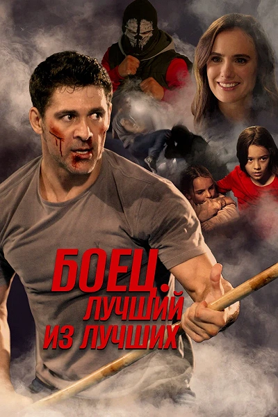 фон
