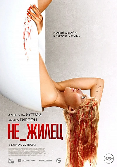 фон