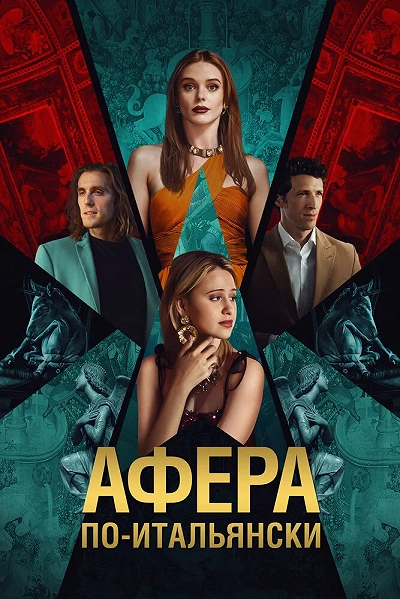 фон