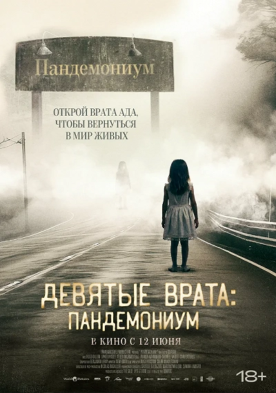 фон