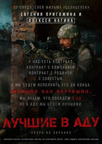 фон