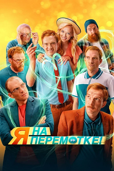 фон