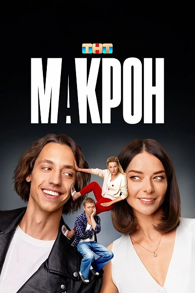 фон