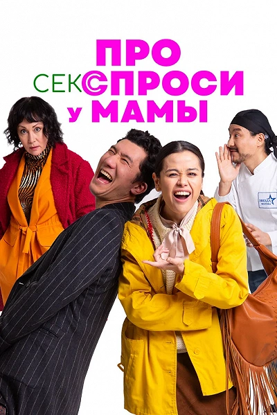 фон