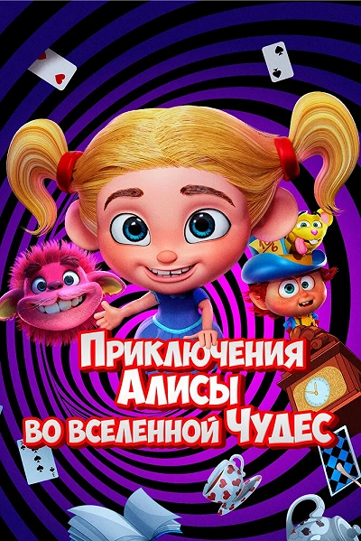 фон