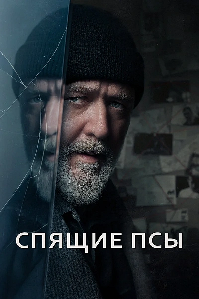 фон