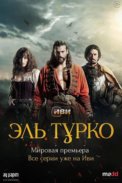 фон