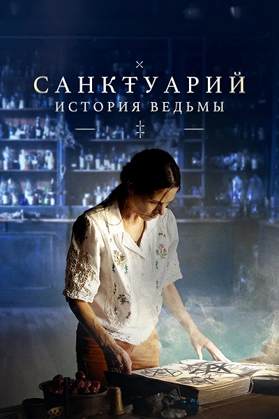 фон