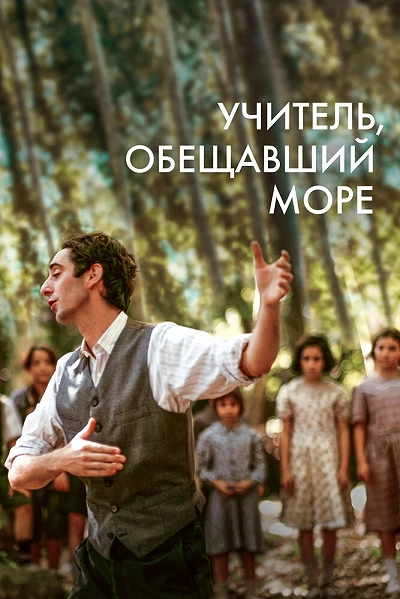 фон