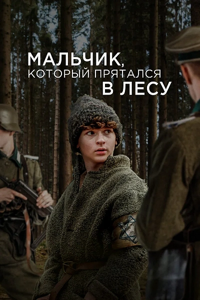 фон