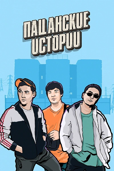 фон